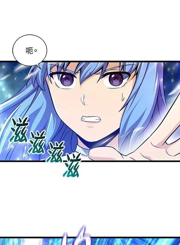 魔弹射手漫画,第81话108图