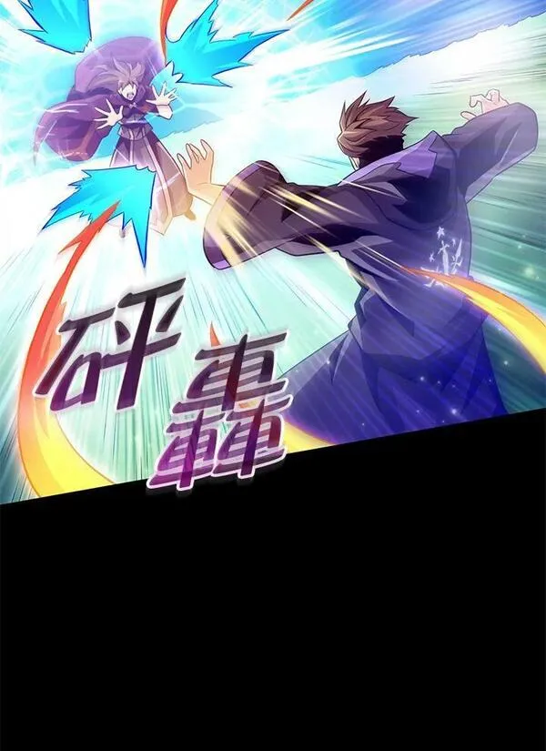 魔弹射手漫画,第81话39图