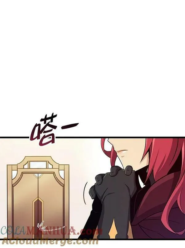 魔弹射手漫画,第81话13图