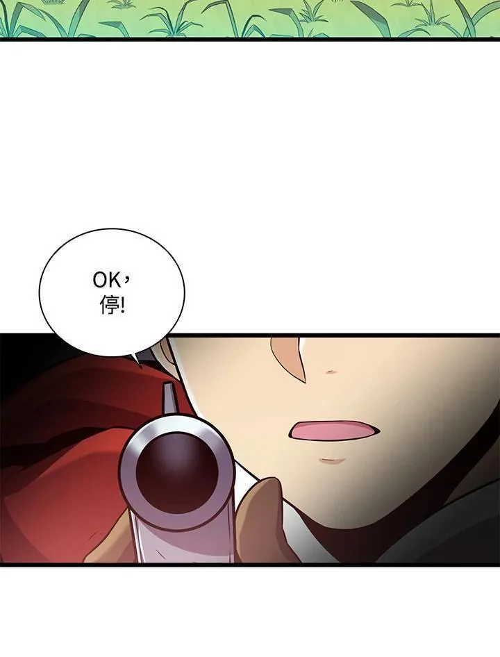 魔弹射手漫画,第92话36图