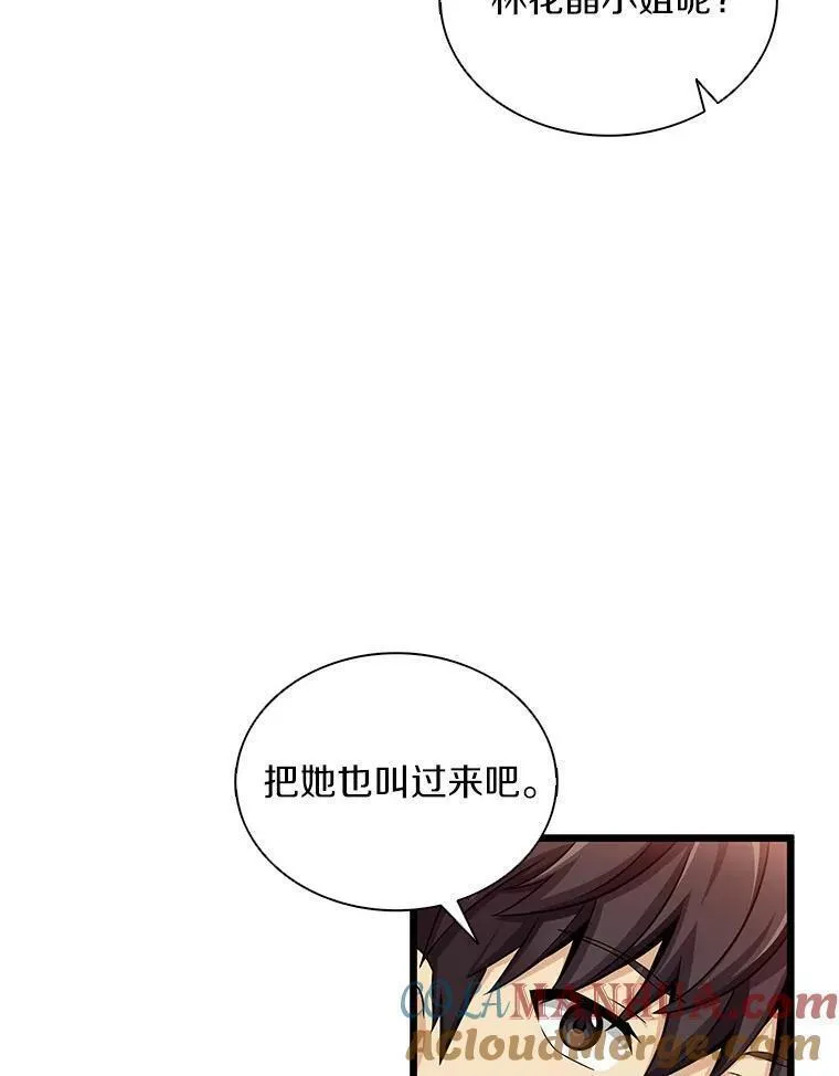 魔弹射手漫画,103.招兵买马73图