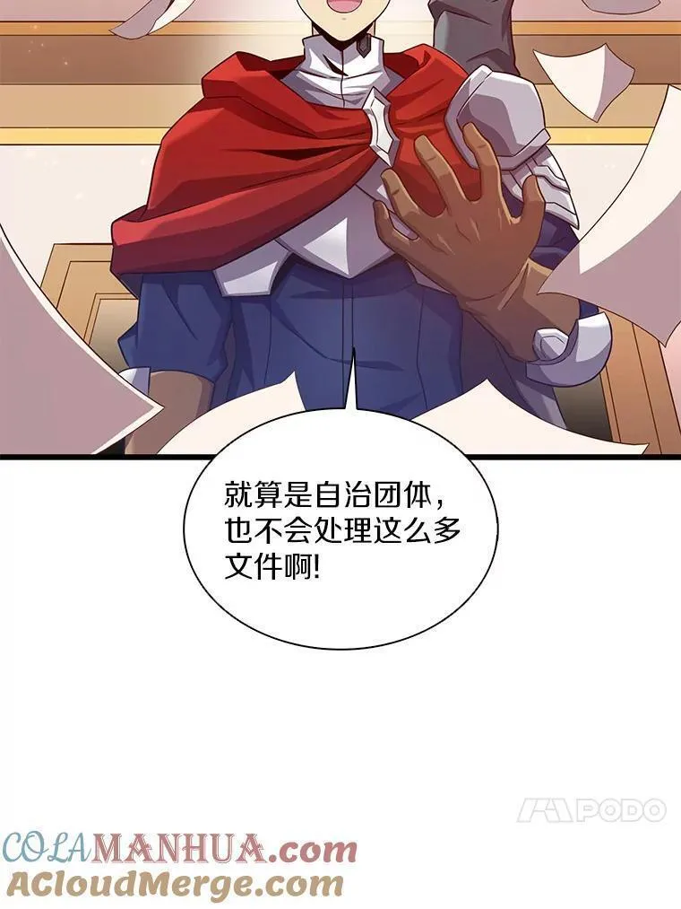 魔弹射手漫画,103.招兵买马49图