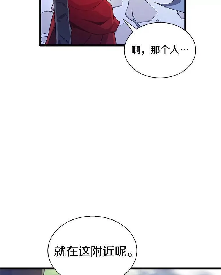 魔弹射手漫画,103.招兵买马115图