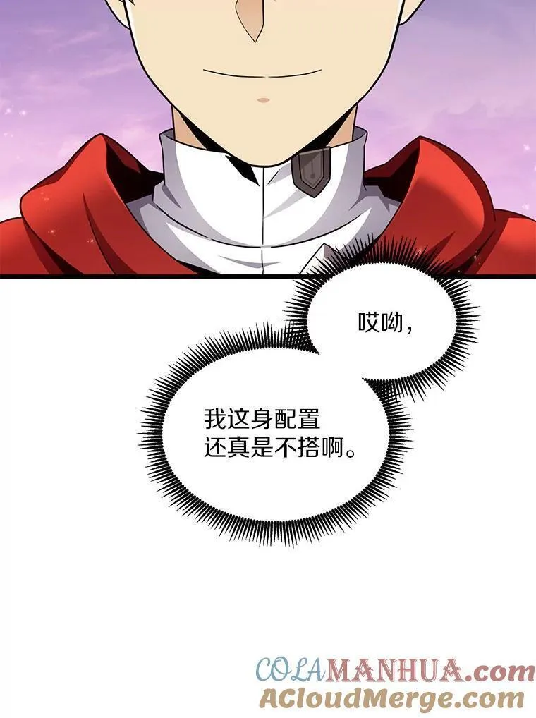 魔弹射手漫画,109.九条命105图