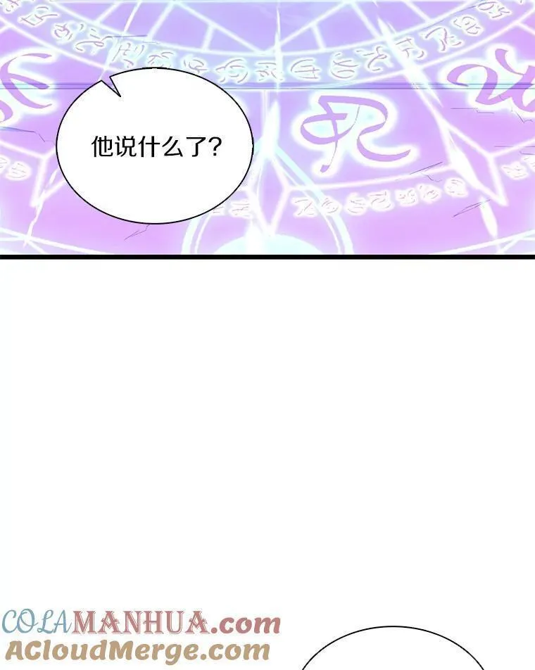 魔弹射手漫画,109.九条命145图