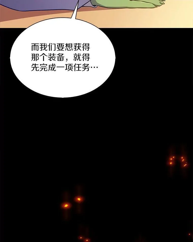 魔弹射手漫画,109.九条命42图