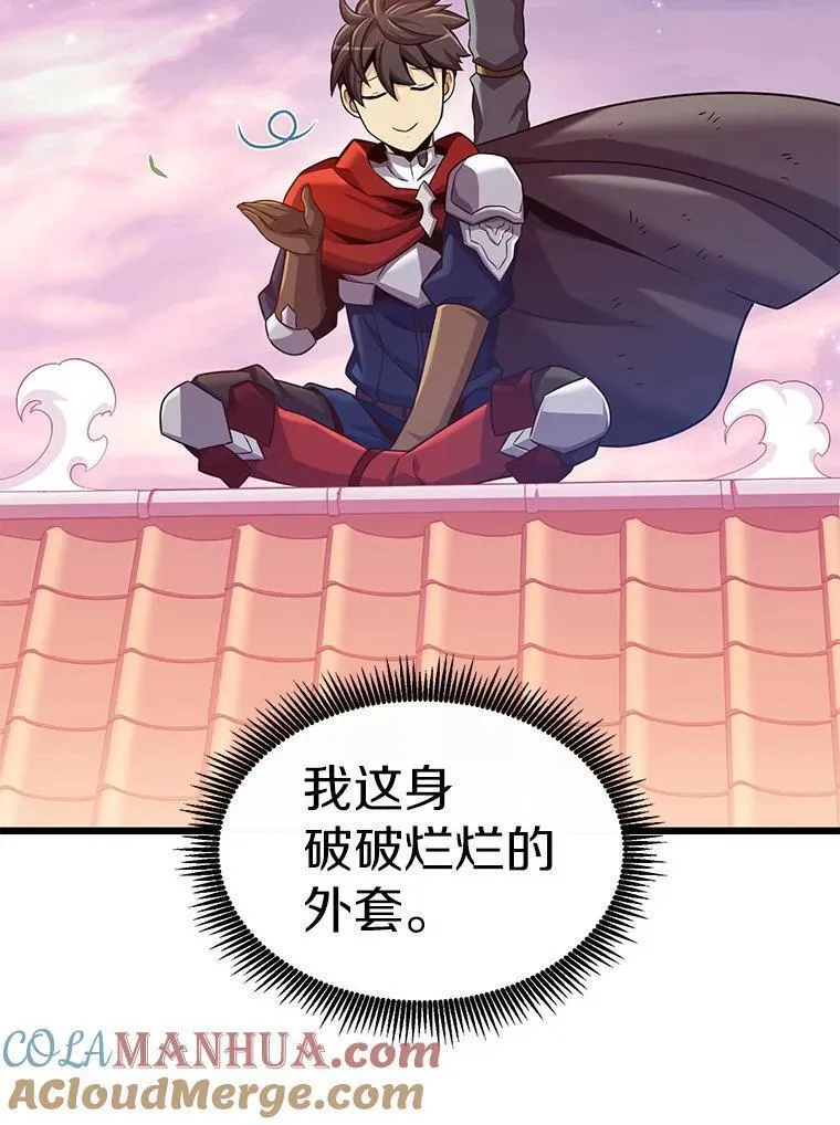 魔弹射手漫画,109.九条命109图