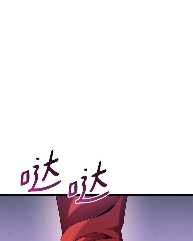 魔弹射手漫画,110.战火燃起126图