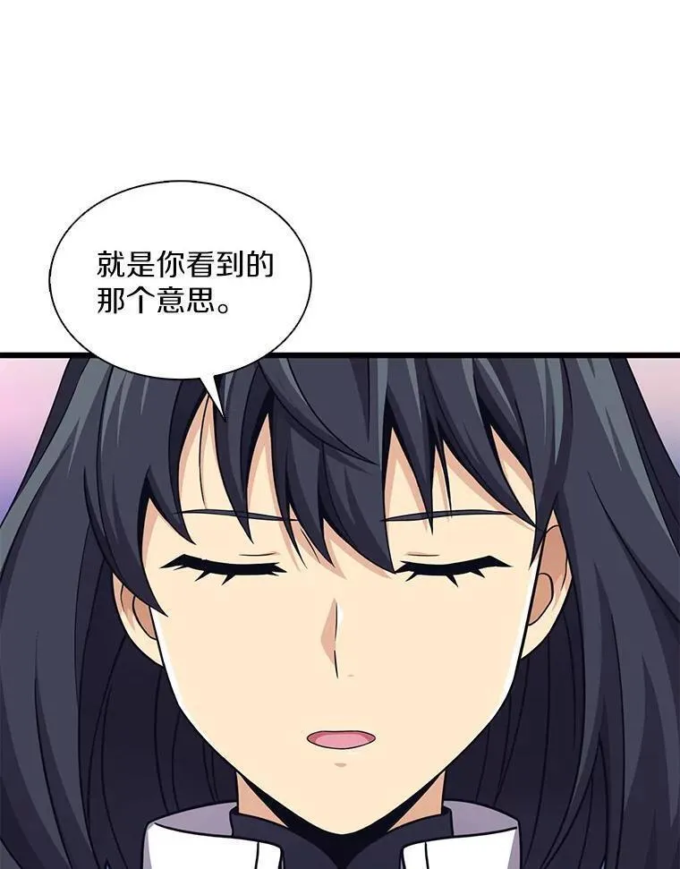 魔弹射手漫画,110.战火燃起39图