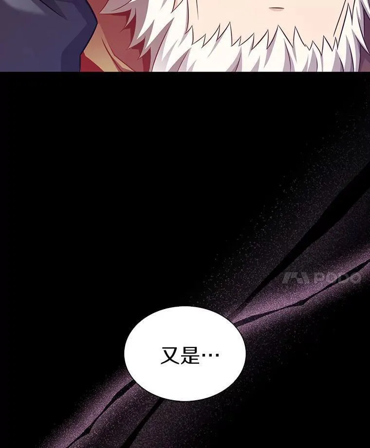 魔弹射手漫画,110.战火燃起146图