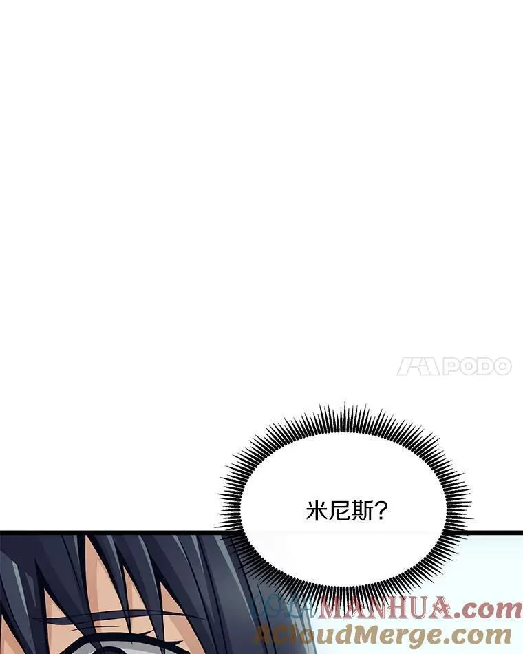 魔弹射手漫画,110.战火燃起17图