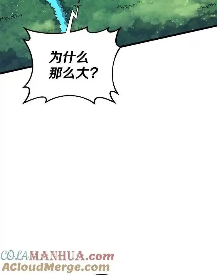 魔弹射手漫画,118.高空狙击77图