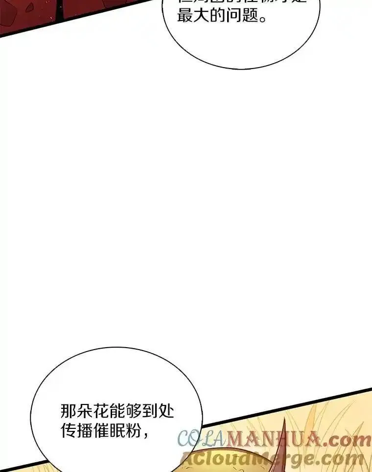 魔弹射手漫画,118.高空狙击81图