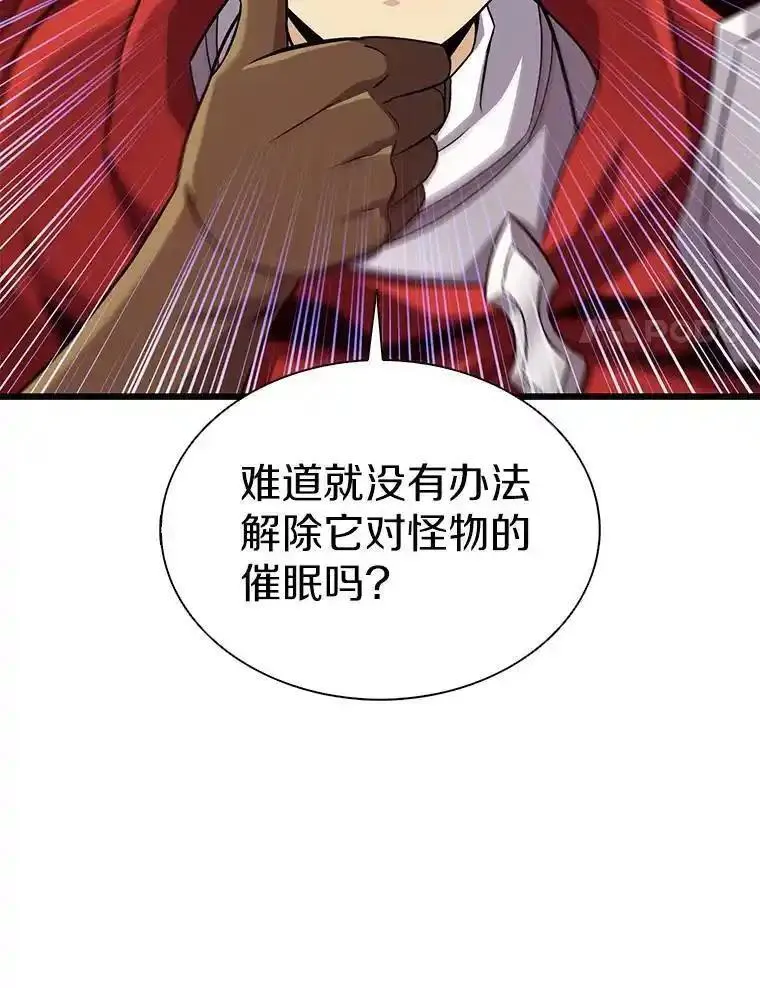 魔弹射手漫画,118.高空狙击95图