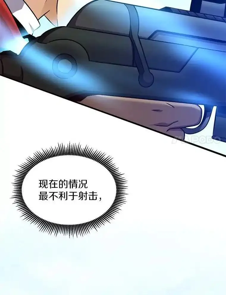 魔弹射手漫画,118.高空狙击115图