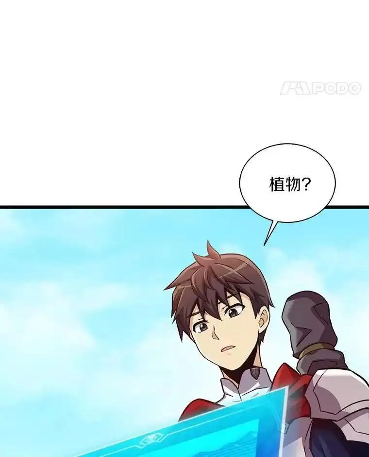 魔弹射手漫画,118.高空狙击48图