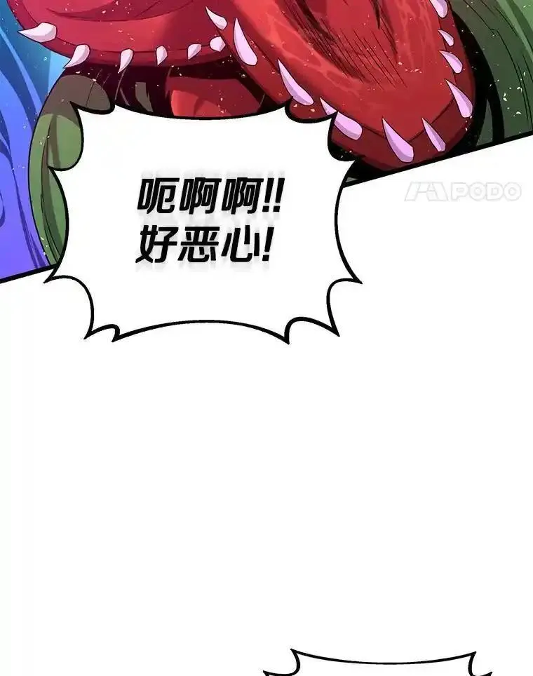 魔弹射手漫画,118.高空狙击75图