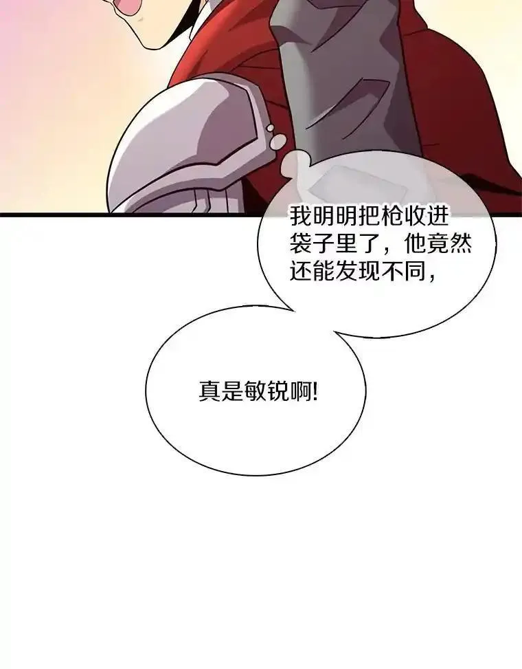 魔弹射手漫画,118.高空狙击43图