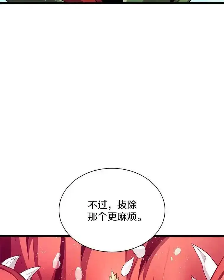 魔弹射手漫画,118.高空狙击100图