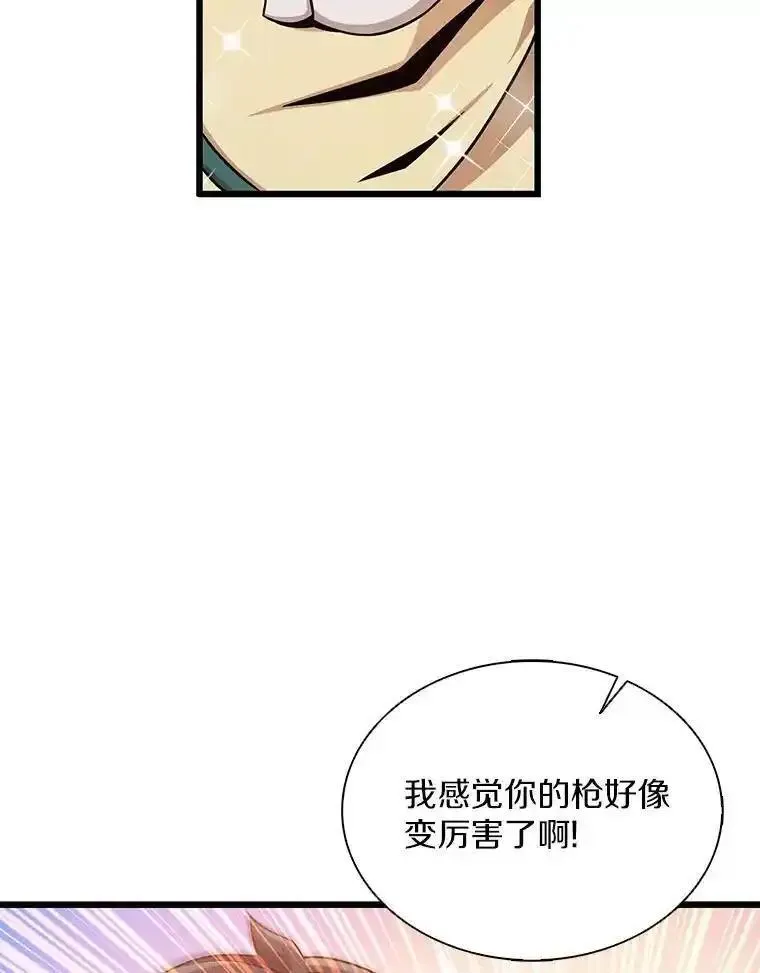 魔弹射手漫画,118.高空狙击40图