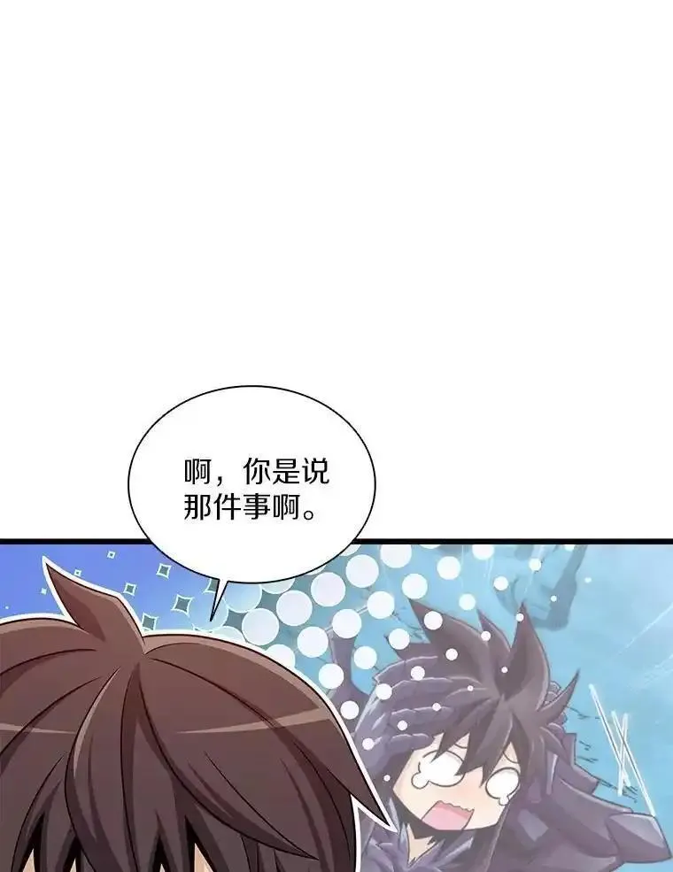 魔弹射手漫画,118.高空狙击11图