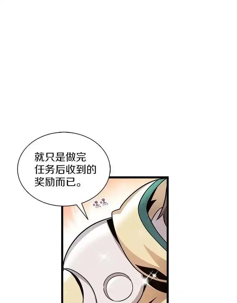 魔弹射手漫画,118.高空狙击39图