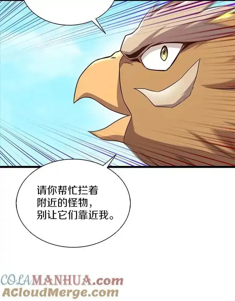 魔弹射手漫画,118.高空狙击93图