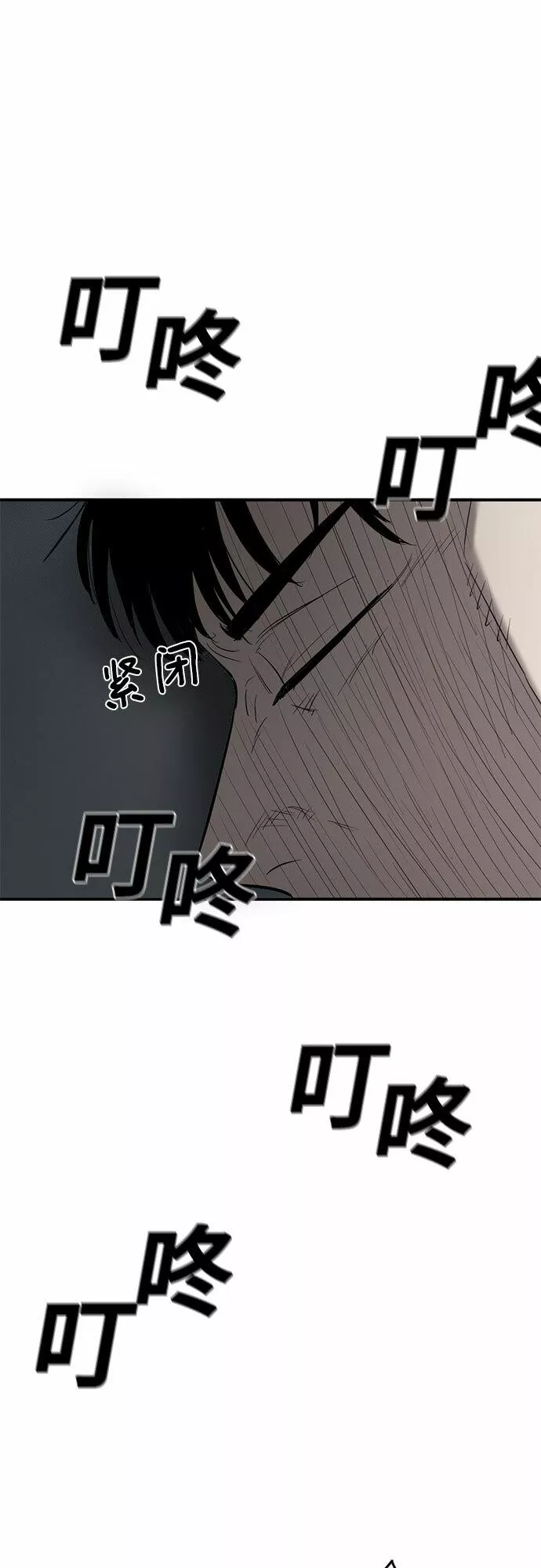 记忆痕迹细胞漫画,第65话19图