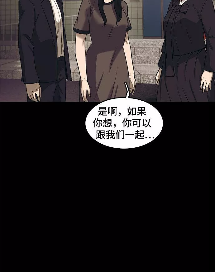 记忆痕迹小说漫画,第67话64图