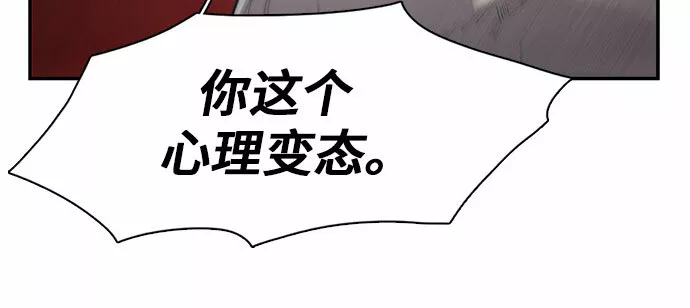 记忆痕迹什么意思漫画,第14话10图