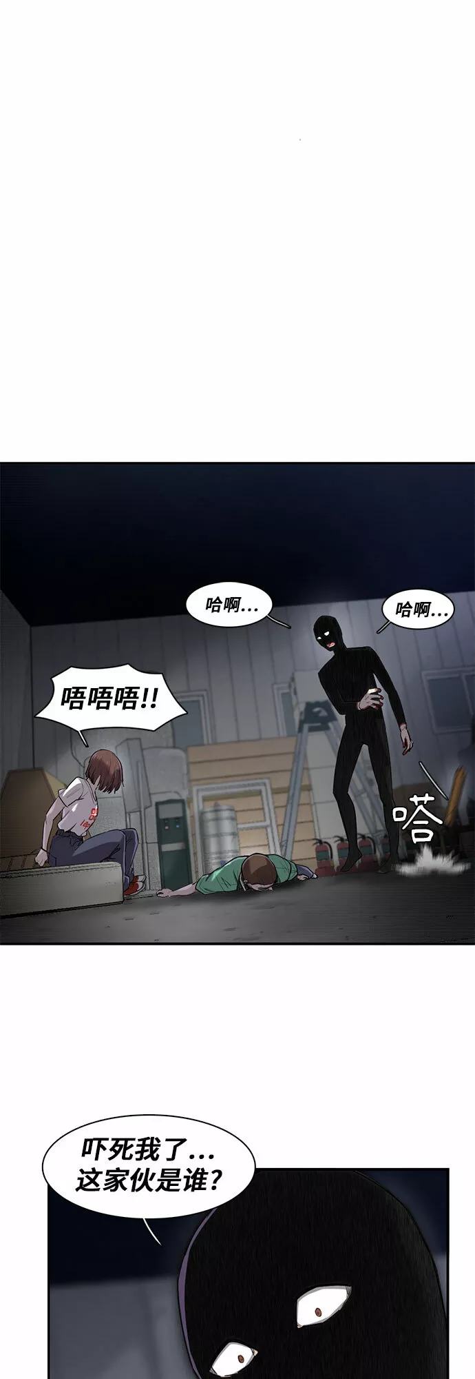 记忆痕迹衰退说是谁提出的漫画,第16话11图