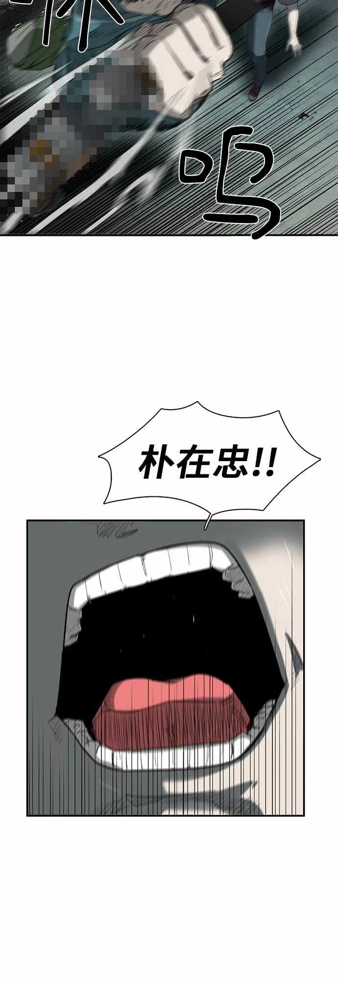 记忆痕迹消退的速度和哪些因素有关漫画,第19话5图