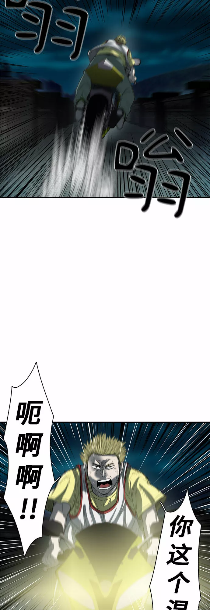 记忆痕迹消退的速度和哪些因素有关漫画,第19话29图