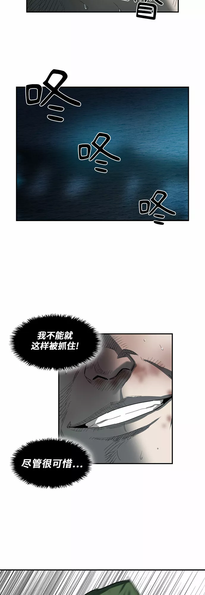 记忆痕迹消退的速度和哪些因素有关漫画,第19话26图