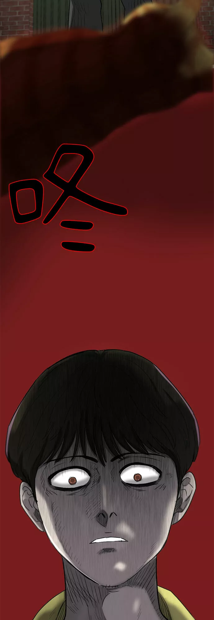 记忆痕迹衰退说是谁提出的漫画,第37话62图