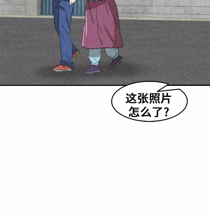 记忆痕迹衰退说是谁提出的漫画,第40话38图