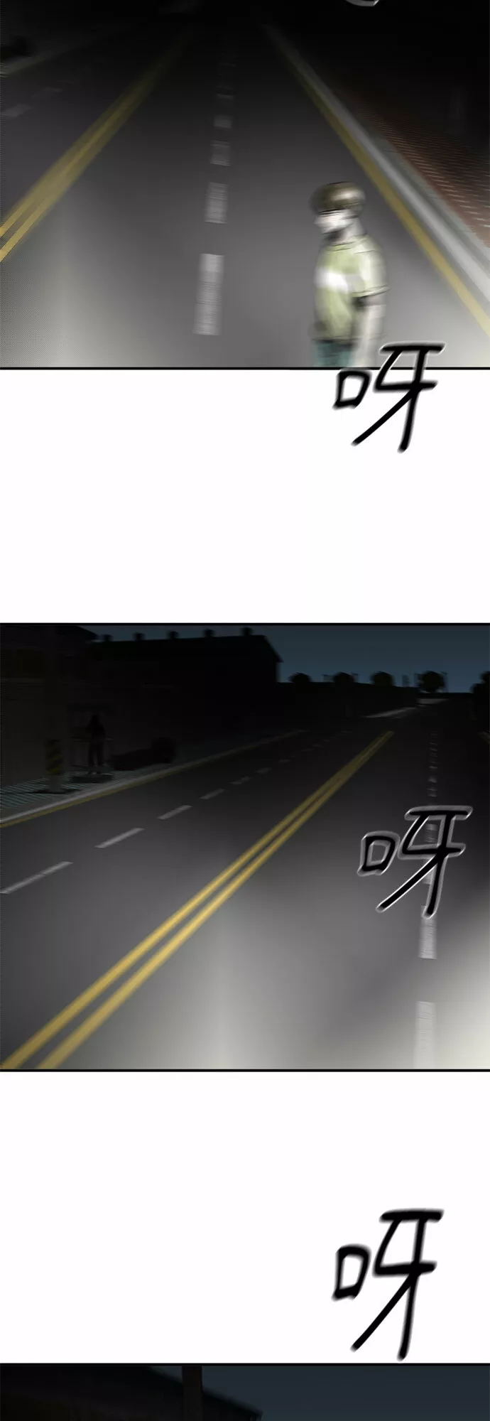 记忆痕迹衰退说代表人物漫画,第47话71图