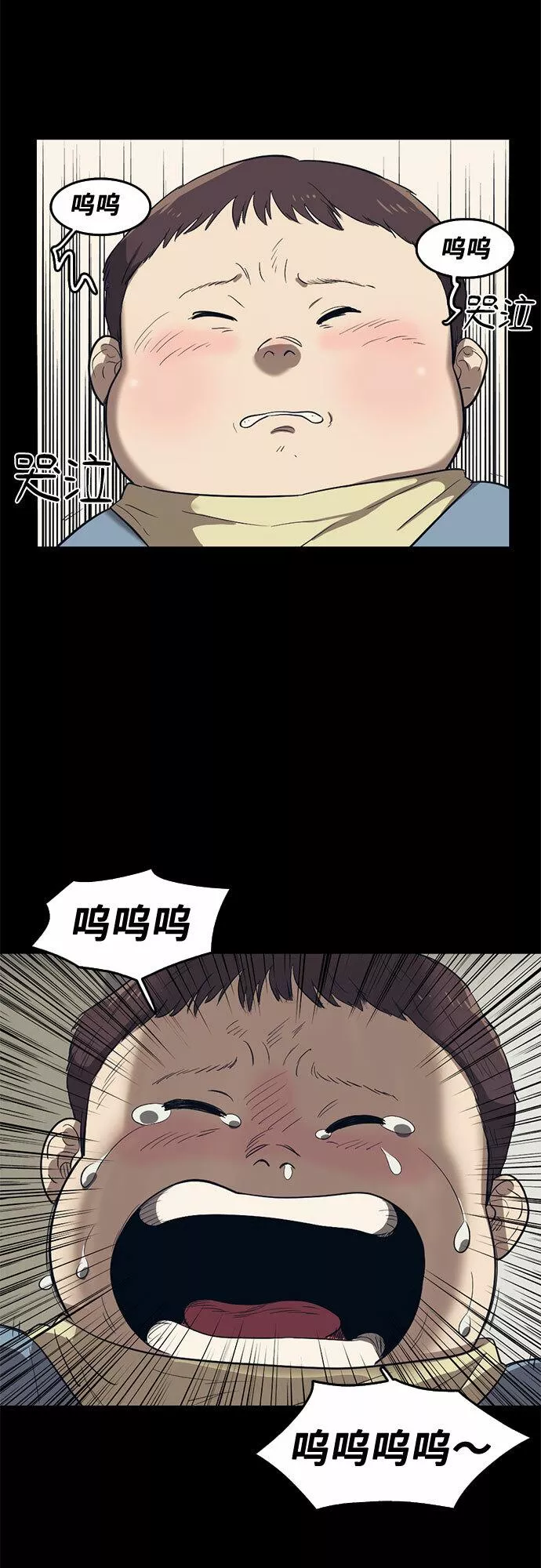 记忆痕迹衰退理论漫画,第58话26图