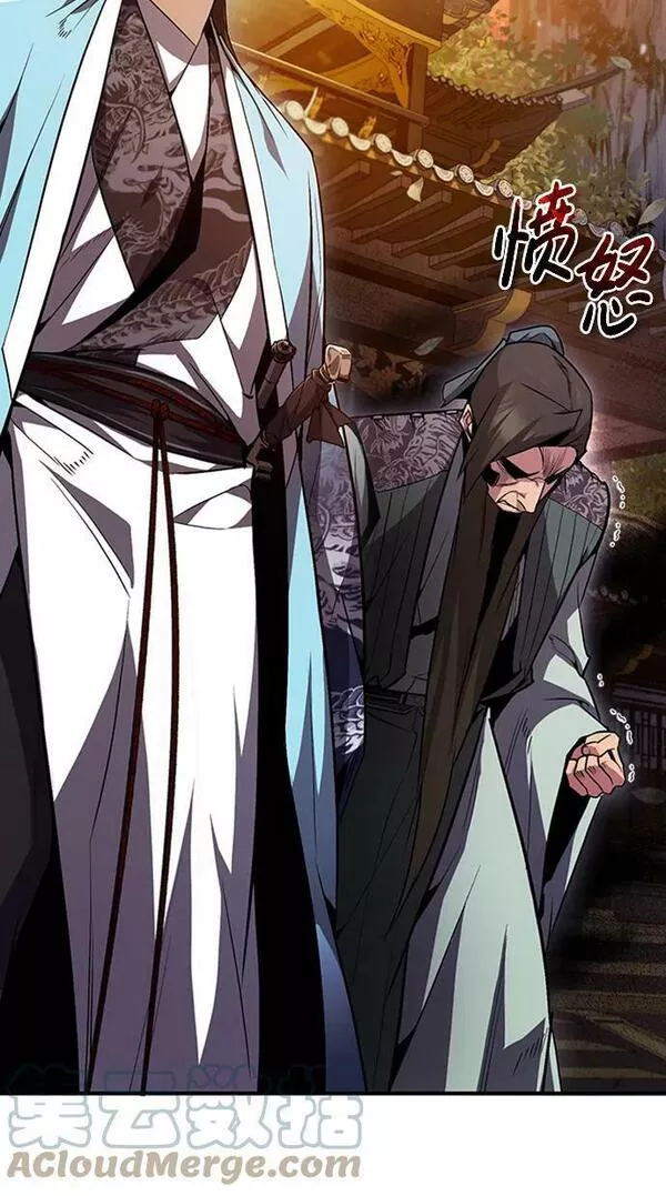 绝世名师百师父漫画,[第52话] 吃了熊心豹子胆49图