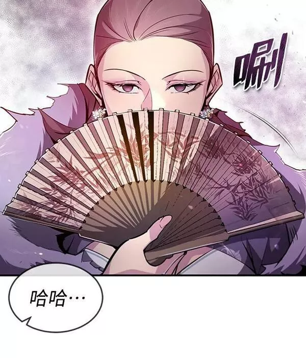 绝世名师百师父漫画,[第52话] 吃了熊心豹子胆62图