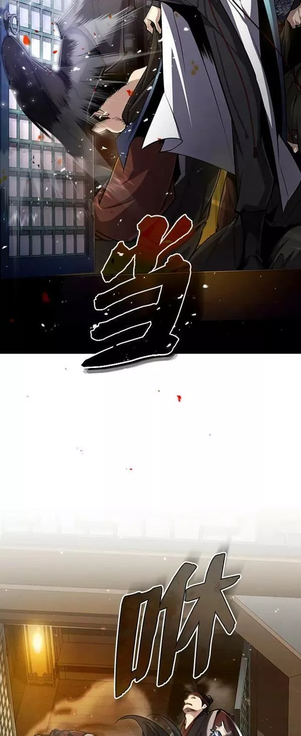 绝世名师百师父漫画,[第55话] 来者是谁？29图