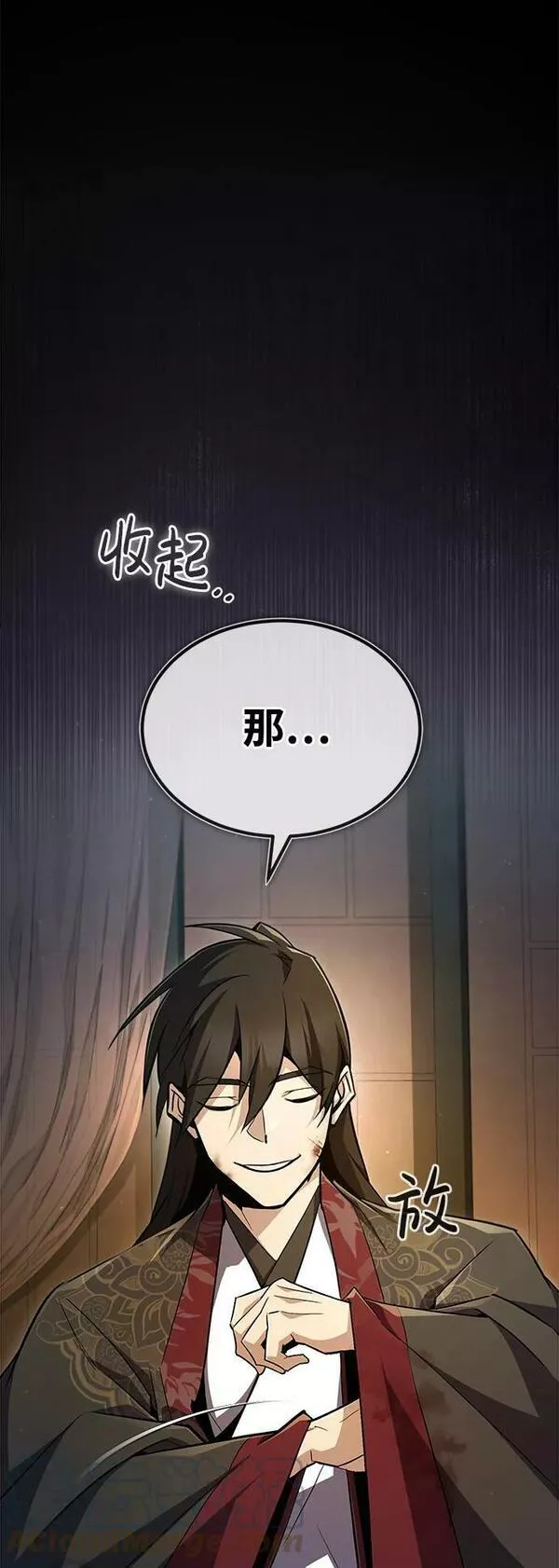 绝世名师百师父漫画,[第59话] 至尊88图