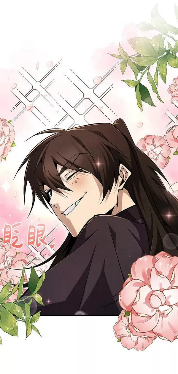 绝世名师百师父漫画,[第62话] 要装蒜到什么时候69图