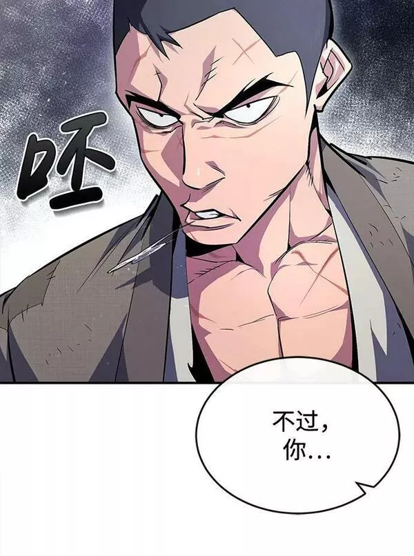 绝世名师百师父漫画,[第63话] 活得像个人一样吧72图