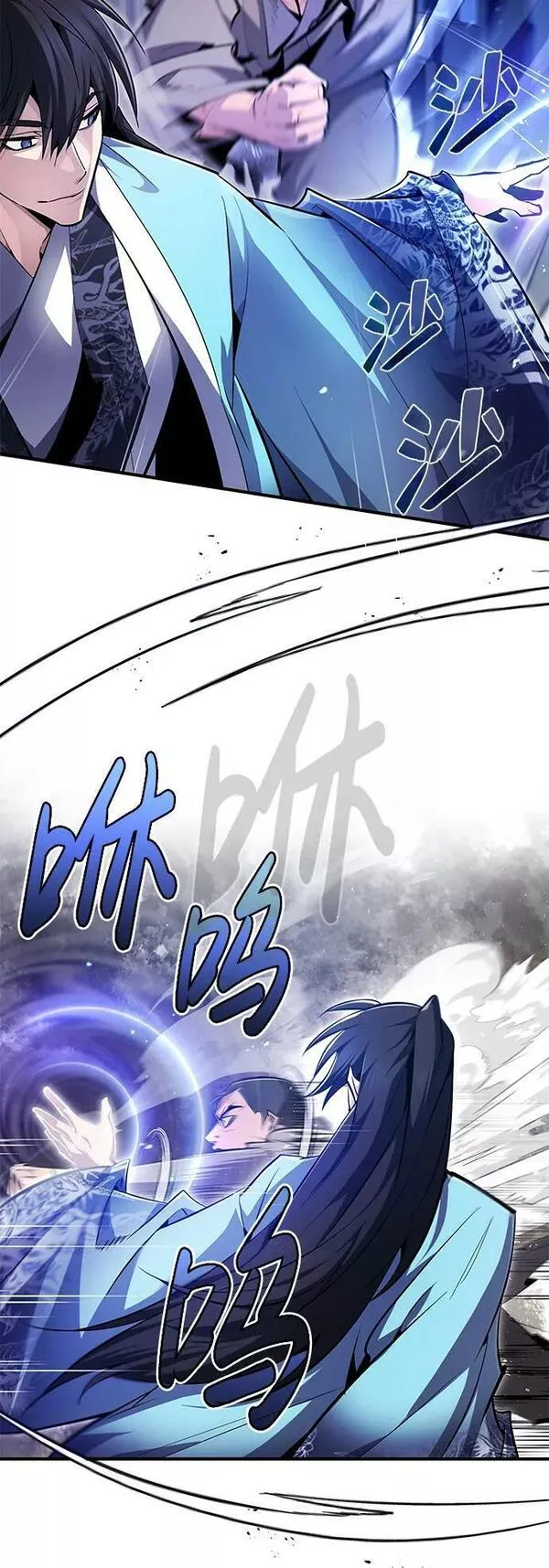 绝世名师百师父漫画,[第64话] 更生门30图