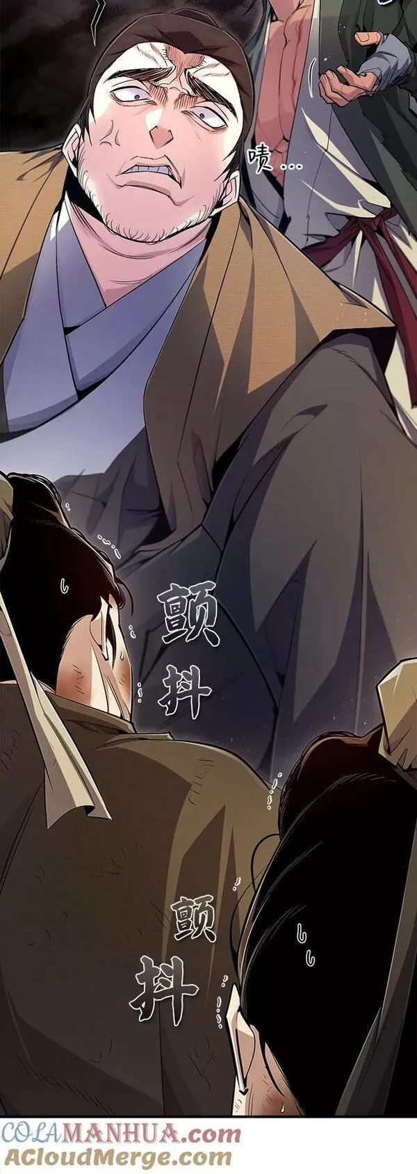 绝世名师百师父漫画,[第71话] 去恶人谷7图