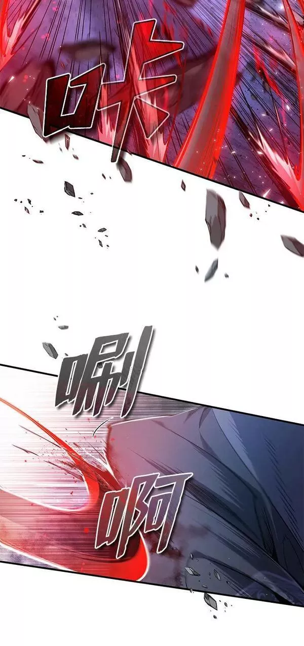 绝世名师百师父漫画,[第77话] 好，那么&hellip;51图