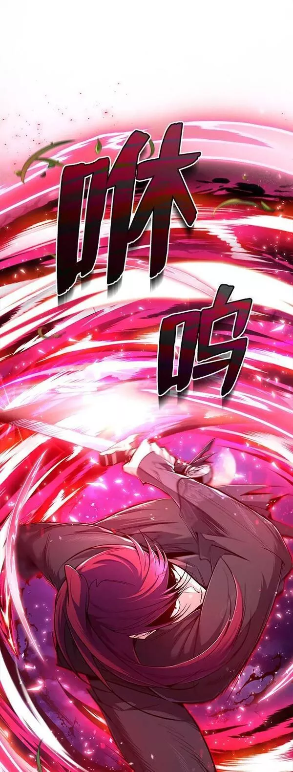 绝世名师百师父漫画,[第77话] 好，那么&hellip;62图