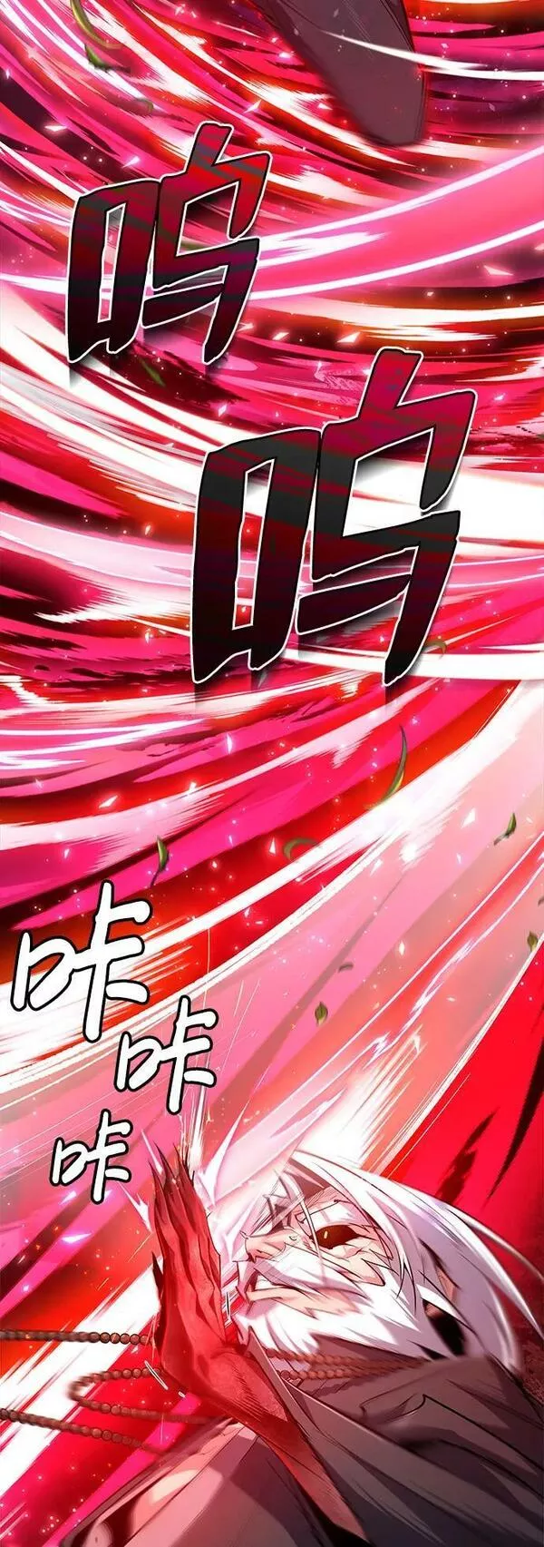 绝世名师百师父漫画,[第77话] 好，那么&hellip;63图