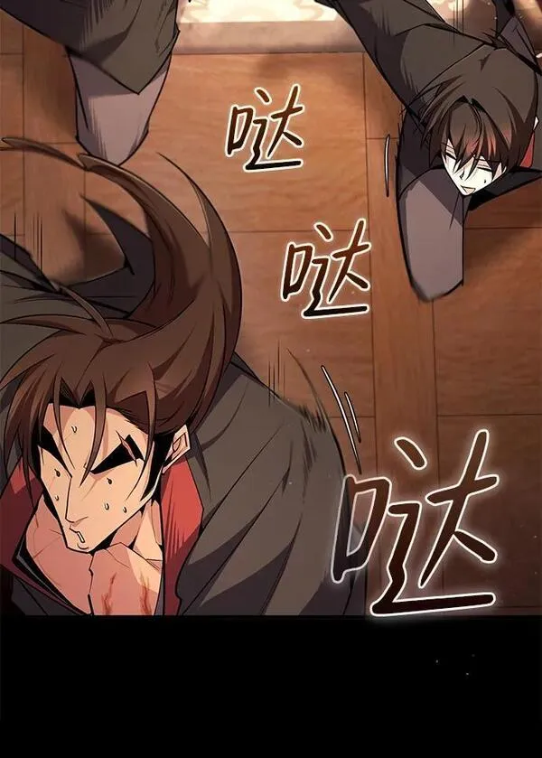 绝世名师百师父漫画,[第84话] 我们秀龙万岁！98图